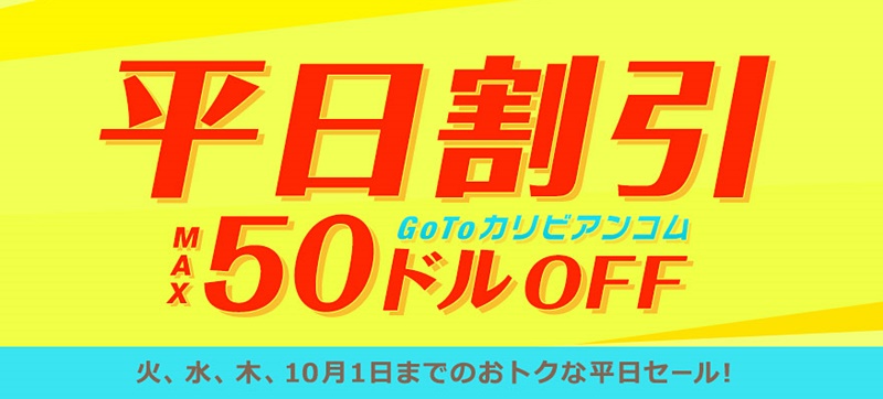 【カリビアンコム】ゲリラ企画
